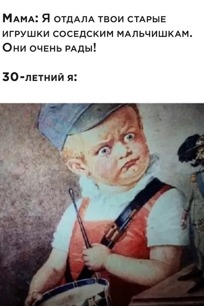 Смешная картинка №503773