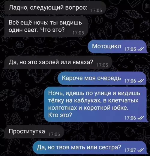 продолжение Смешная картинка №695534 Полное уничтожение