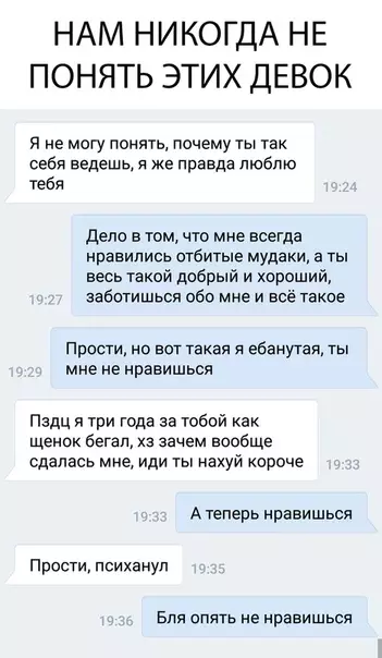 Смешная картинка №315259