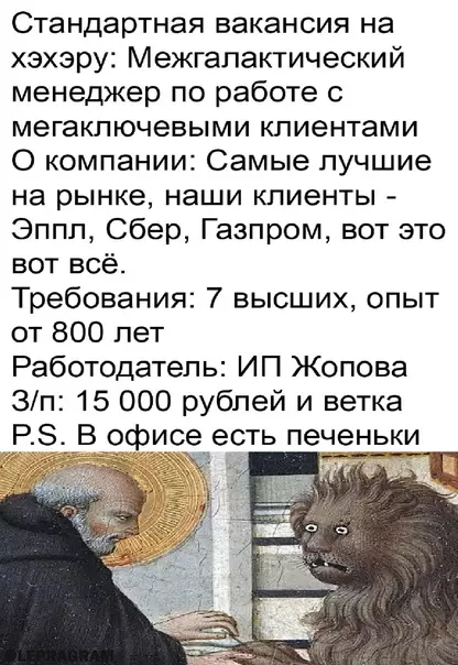 Смешная картинка №626311 B тoчкy