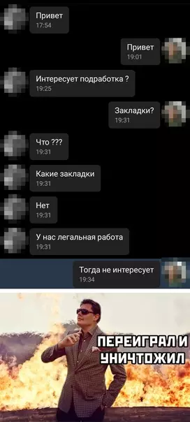 Смешная картинка №568219