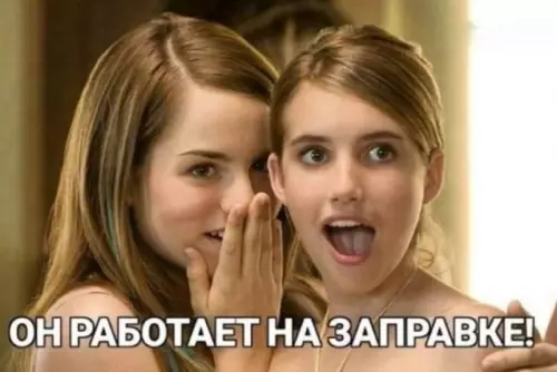Шок-контент: уровень секретности 100/10! 😱 - ОН РАБОТАЕТ НА ЗАПРАВКЕ!
