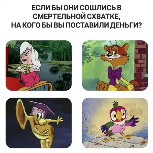Смешная картинка №625062