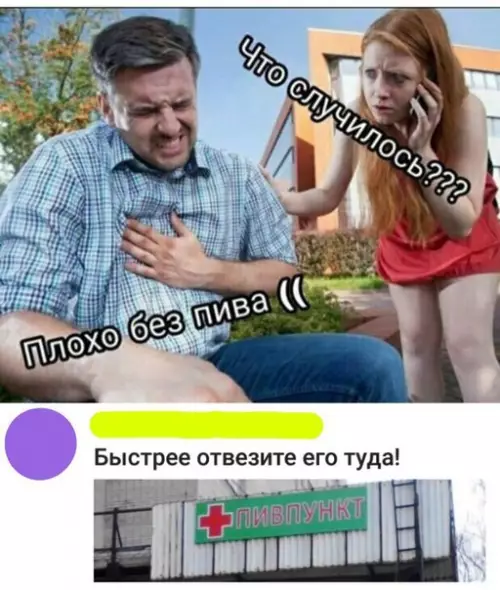 Смешная картинка №269785