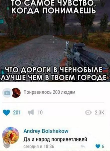 Смешная картинка №245691