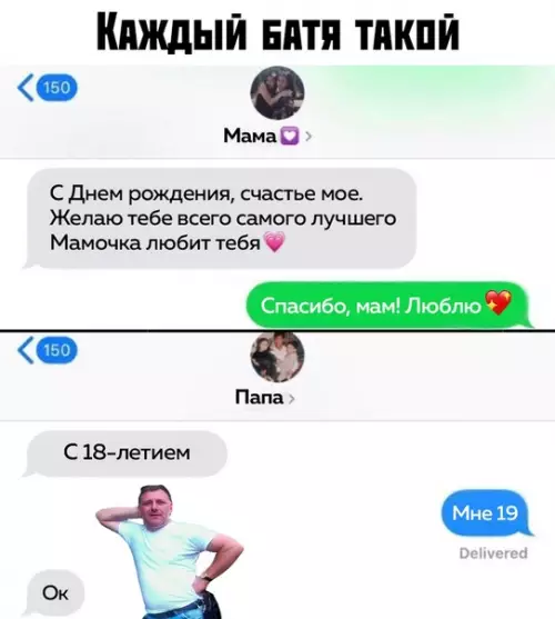 Смешная картинка №386917
