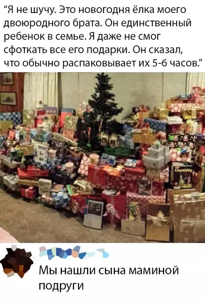 Смешная картинка №438447