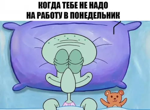 Смешная картинка №269211