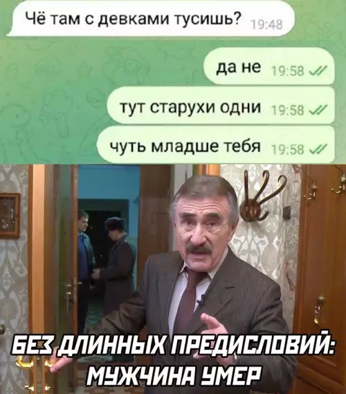 Смешная картинка №675157