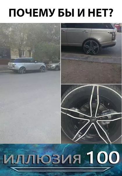 Смешная картинка №307015