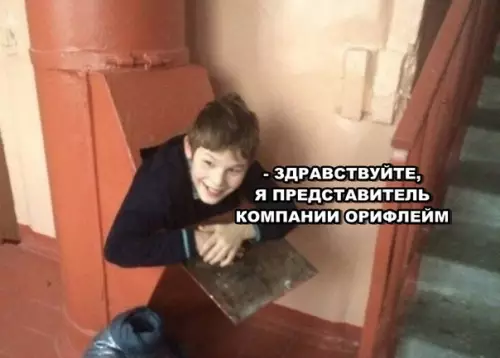 Смешная картинка №293144