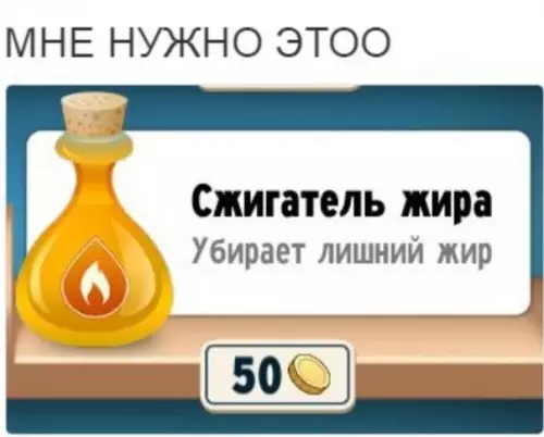 Смешная картинка №230171
