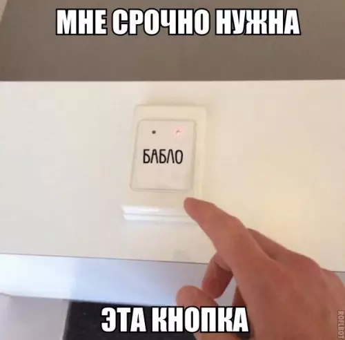 Смешная картинка №217658