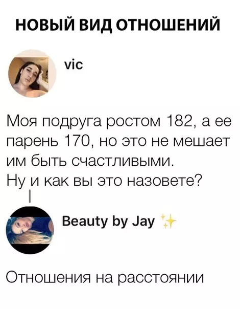 Смешная картинка №302650