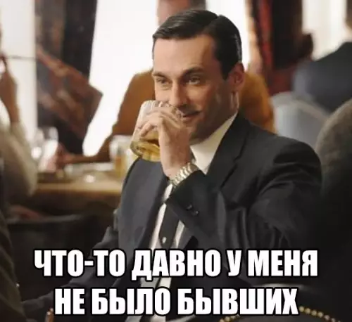 Смешная картинка №264809