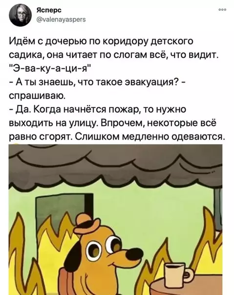 Смешная картинка №542391 Когда ты реалист с детства.