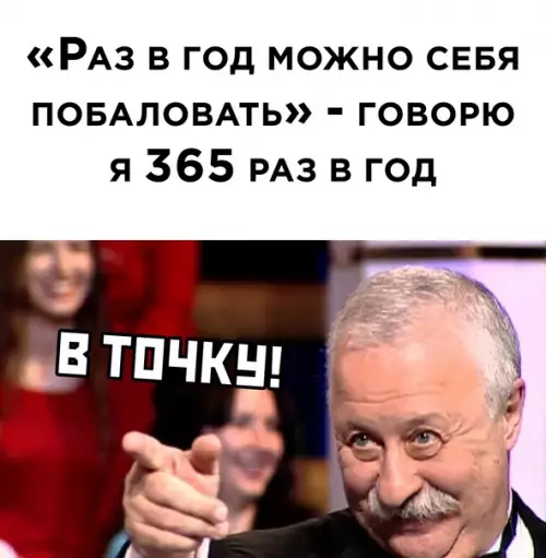 Смешная картинка №565303