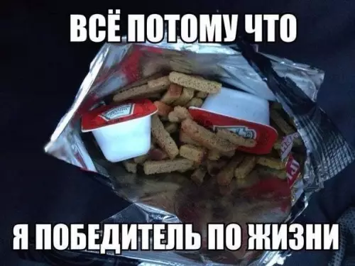 Смешная картинка №199774