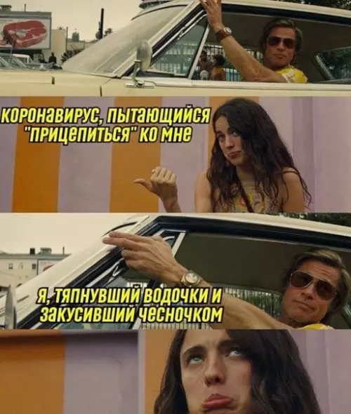 Смешная картинка №548189