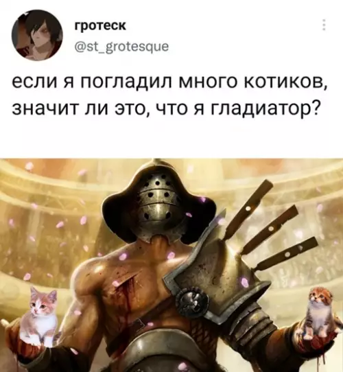 Смешная картинка №637633