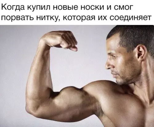 Смешная картинка №369419