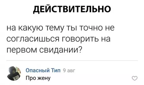 Смешная картинка №295348