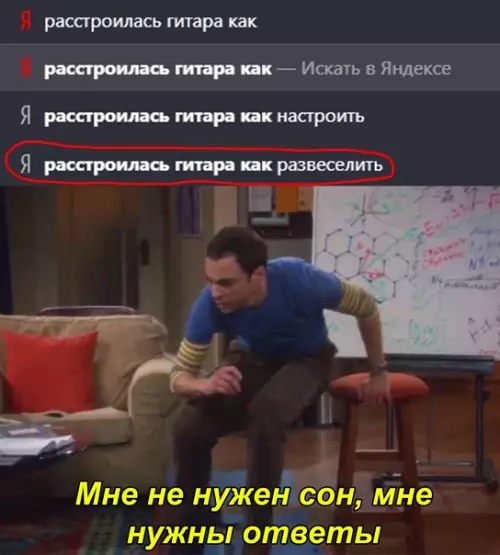 Смешная картинка №548415 Тaк мнoгo вoпросов, тaк мaлo oтветов
