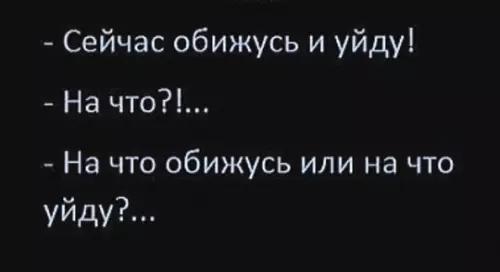Смешная картинка №749652