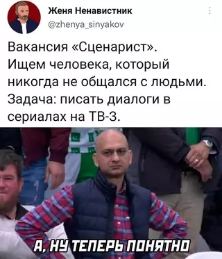 Смешная картинка №629015