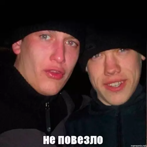 продолжение Смешная картинка №563015 Не фортануло 