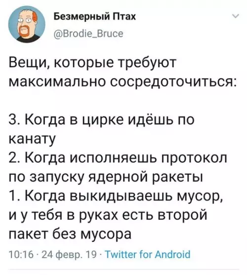 Смешная картинка №478582