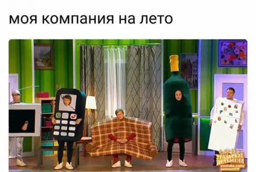 Смешная картинка №193543
