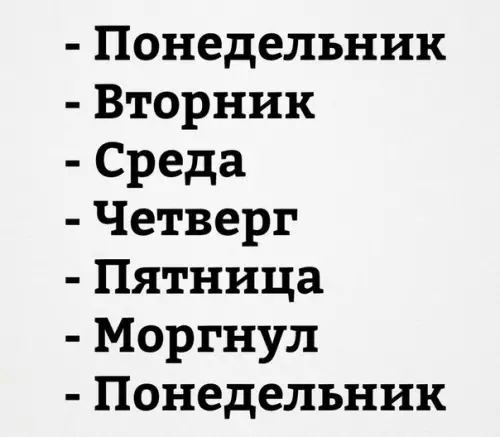 Смешная картинка №265326