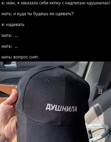 Смешная картинка №754097