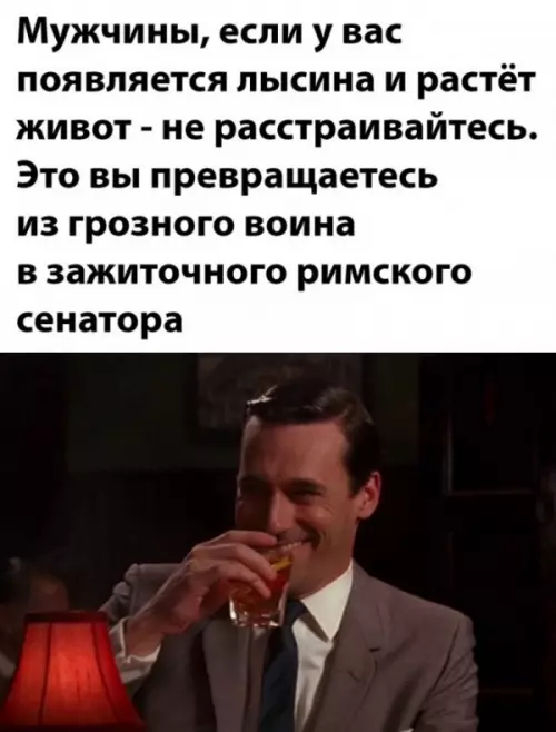 Смешная картинка №655506