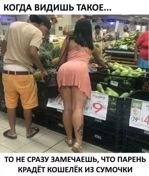 Смешная картинка №578124 Парень занят делом, ему некогда рассматривать