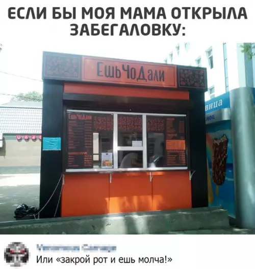 Смешная картинка №525305