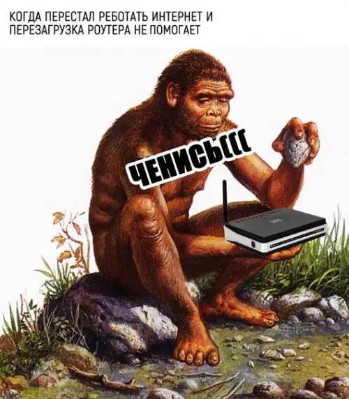 Смешная картинка №284418