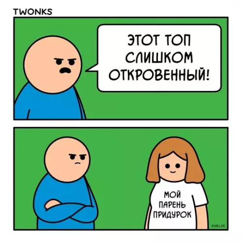 Смешная картинка №735865
