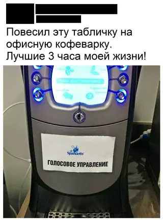 Смешная картинка №688194