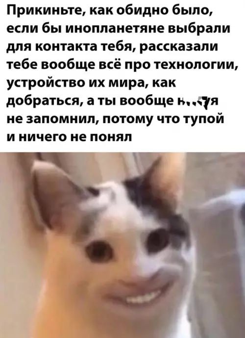 Смешная картинка №649421