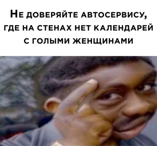 Смешная картинка №528194