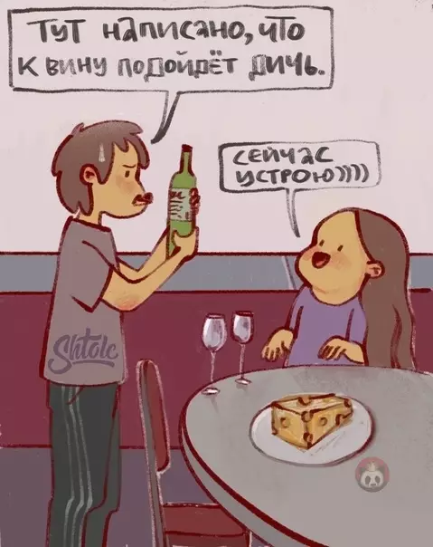 Смешная картинка №494409 Наконец-то ее навыки пригодятся! ?