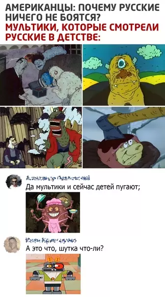 Смешная картинка №581845