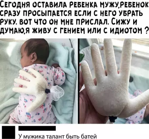 Смешная картинка №574393