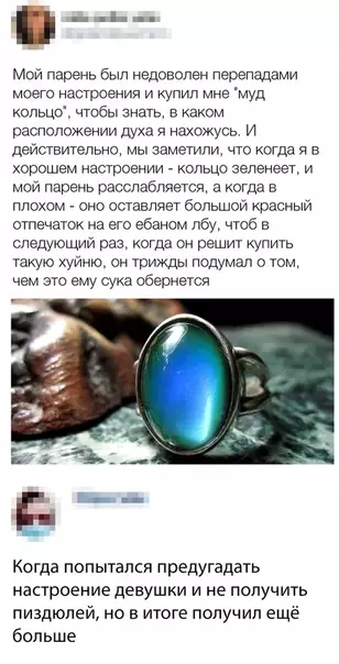 Смешная картинка №332421
