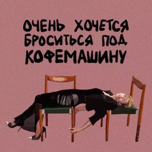 Смешная картинка №735216