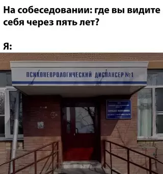 Смешная картинка №722176