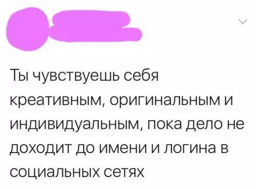 Смешная картинка №197627