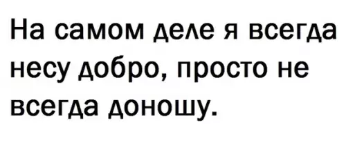 Смешная картинка №281629